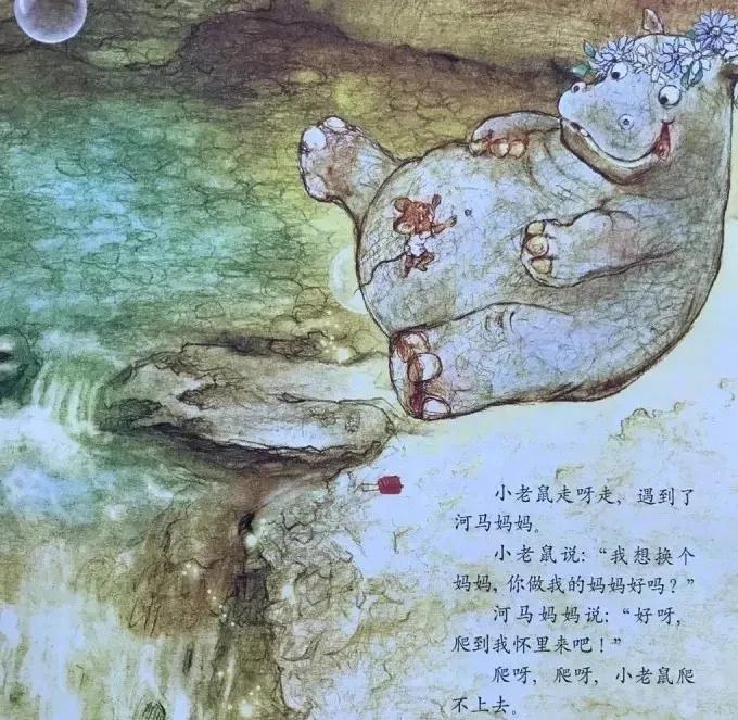 有声绘本睡前故事大全小老鼠,儿童睡前故事毛毛虫变蝴蝶的故事