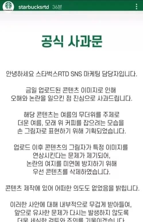 麦当劳发手势后续,麦当劳的手势是嘲讽谁