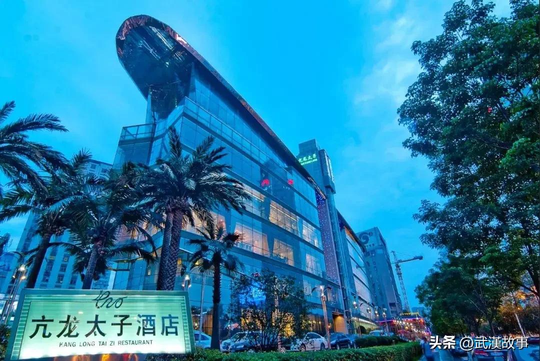 武汉亢龙太子花园酒店二期将于5月被拍卖