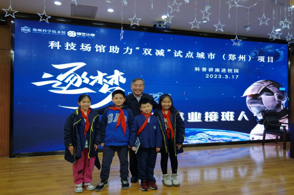 全国科技馆联合行动航天科普,全国科普日航天科普讲解大赛