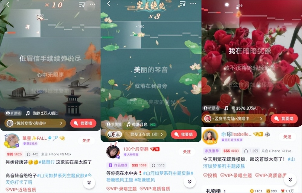 全民k歌梦幻,全民k歌百变伴奏