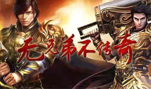 热血传奇单机版高爆玛法大陆,热血传奇玛法大陆起点