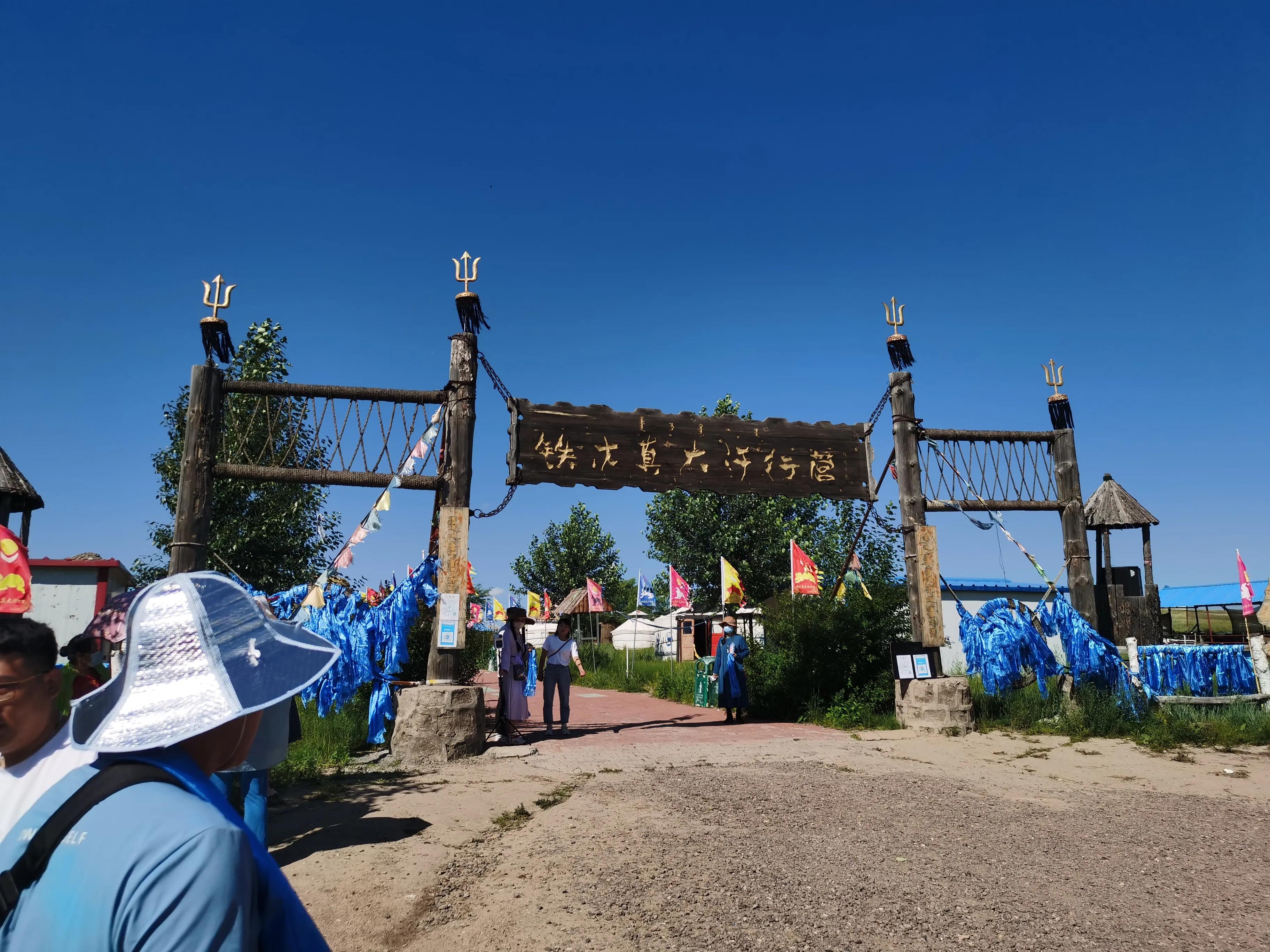 呼伦贝尔5天旅行,呼伦贝尔驯鹿三日游