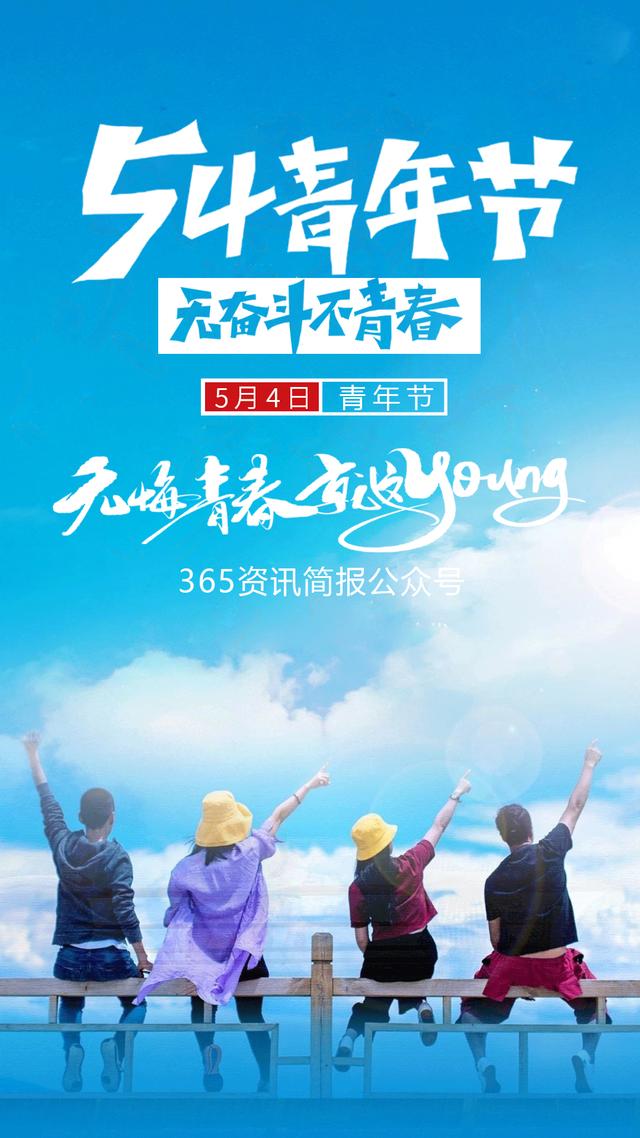 今日早报每日一分钟新闻简报,今日早报每天更新的简短新闻简报