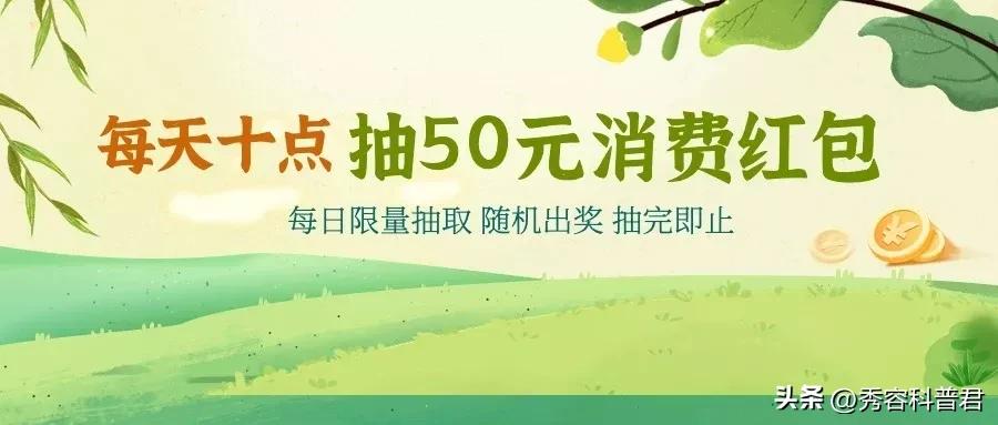 定个闹钟抢消费券,定好闹钟抢购消费券文案