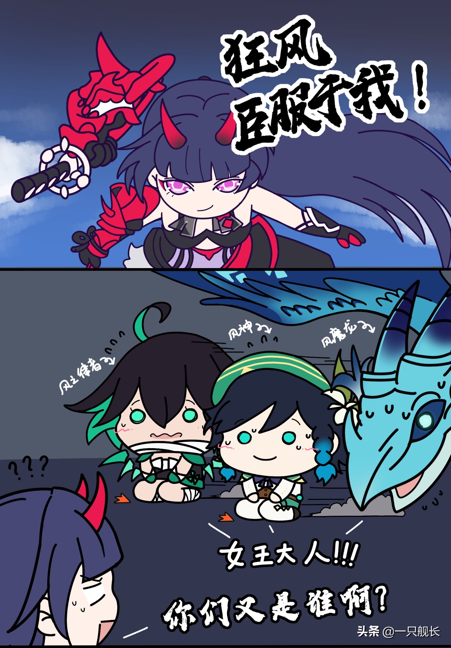 崩坏3月光大招,崩坏三月光王座视频