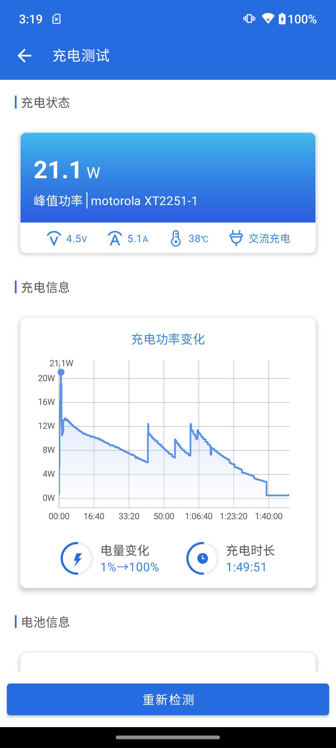motorazr折叠屏第2代,motorazr2022折叠屏手机怎么样