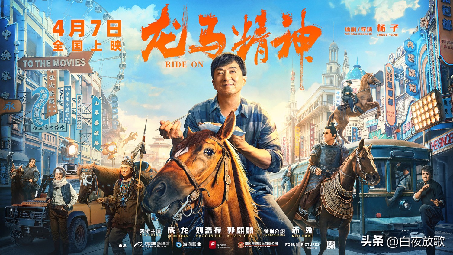 华语经典动作枪战电影,最值得看的十部电影动作大片