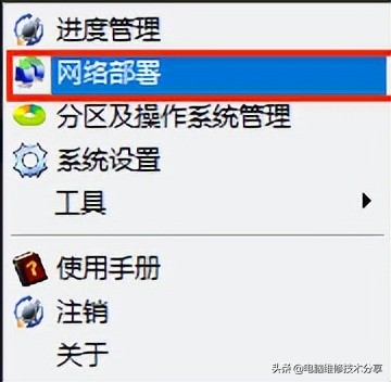 戴尔硬盘保护增强套件网络克隆,戴尔硬盘保护增强套件安装win7