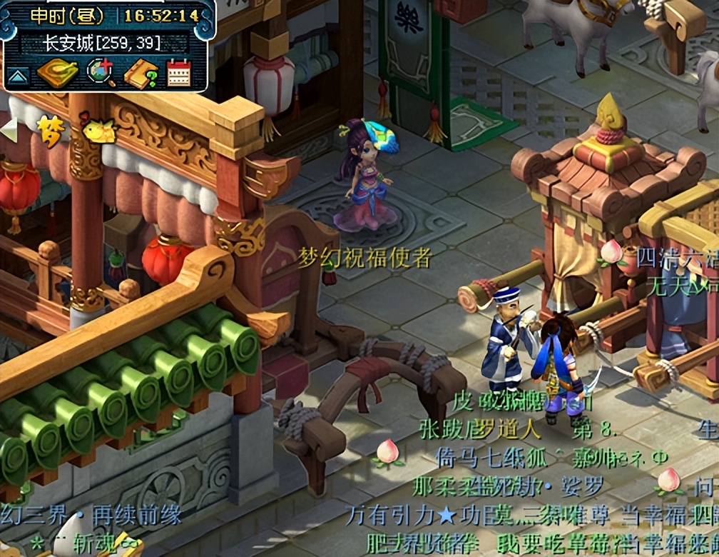 梦幻西游想投入5000搬砖买什么号,梦幻西游2023平民5开搬砖最佳配置