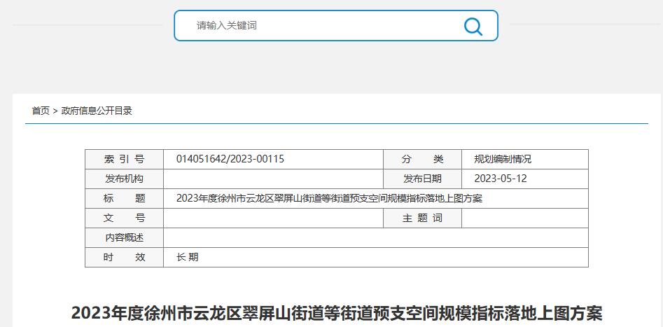 徐州下调首套房贷款利率,徐州首套房贷利率是多少