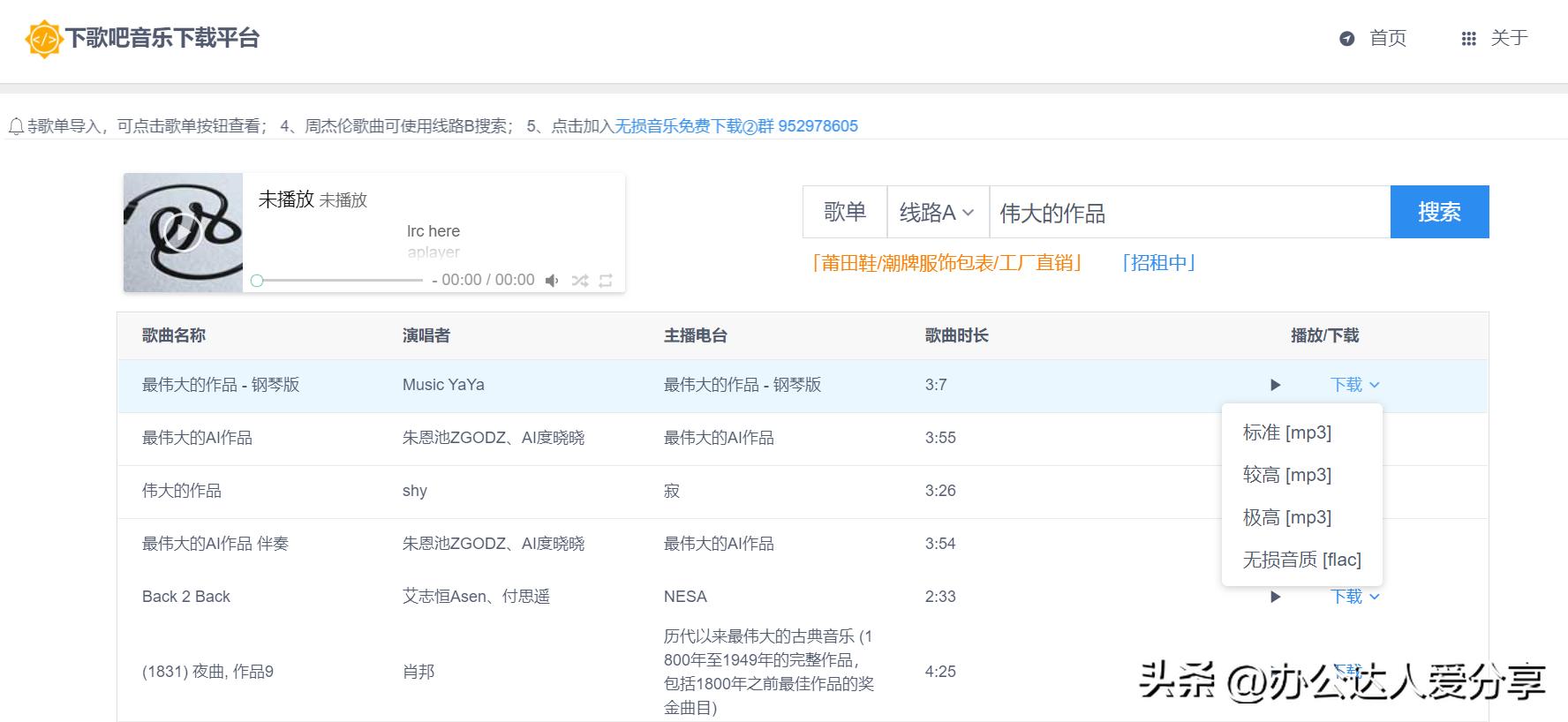 古典大气磅礴的震撼陶埙音乐,必听100首宝藏音乐推荐