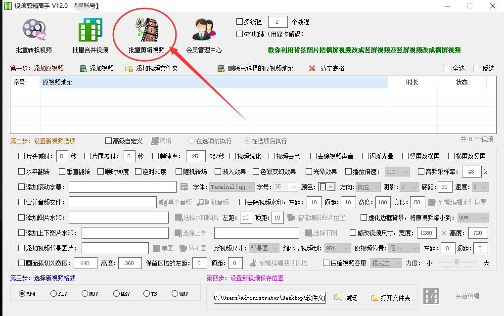 抖音视频边框和背景怎么融合虚化,怎么剪辑重叠背景效果