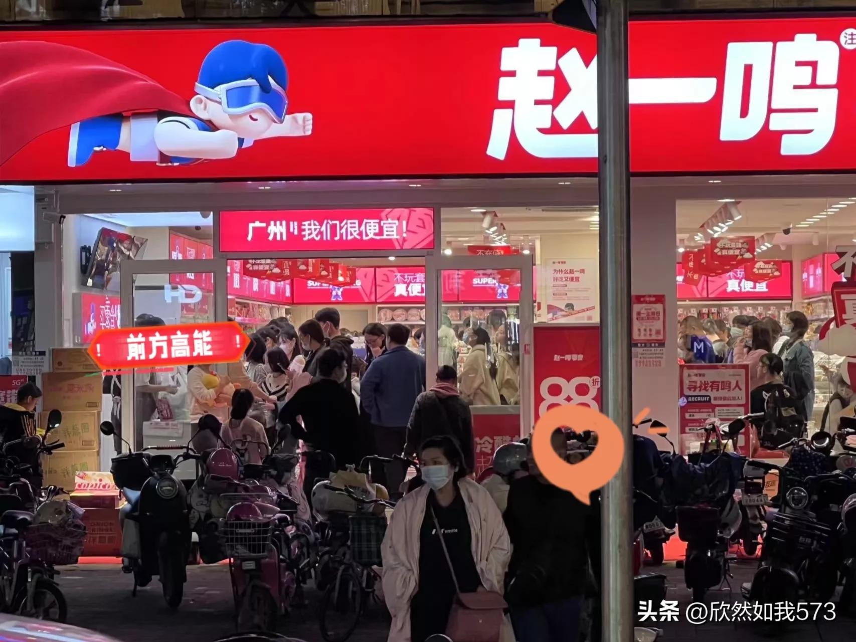 等了一个礼拜，优惠了二块六毛钱，真是等了个寂寞