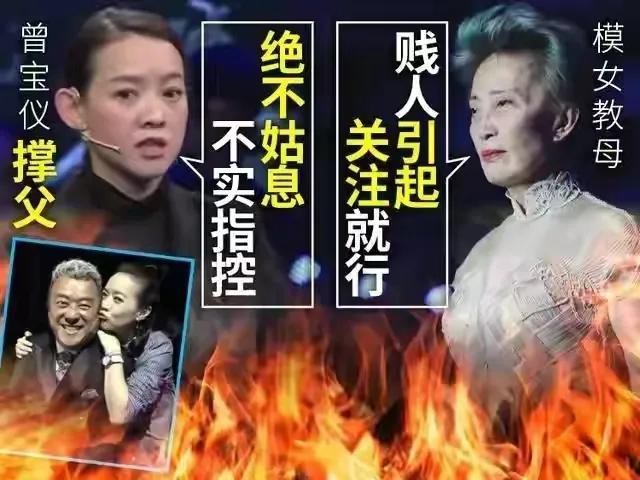 曾志伟对蓝洁瑛都做了什么,曾志伟到底对蓝洁瑛做了什么