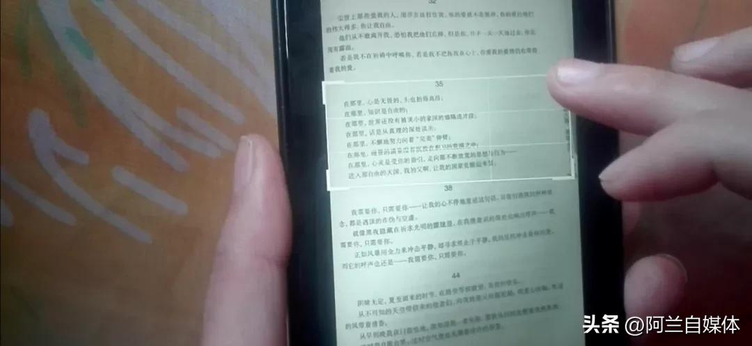 可以把纸上的文字复制下来吗,一秒钟把纸上文字复制到手机上