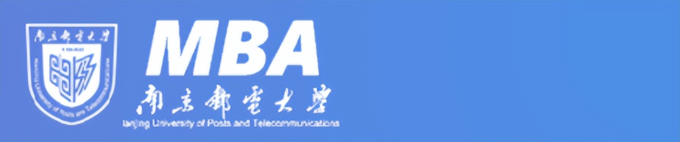 哈商大mba全日制调剂名额,2024mba各校调剂名额