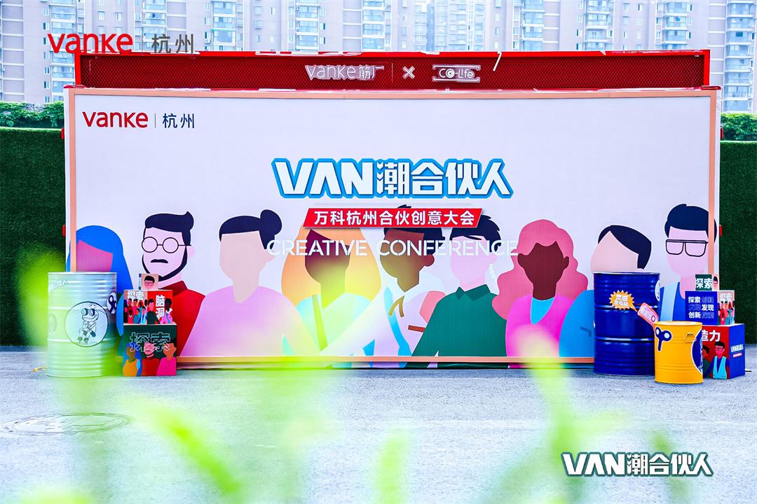 高逼格活动最佳场地,偷偷藏不住活动举办地点