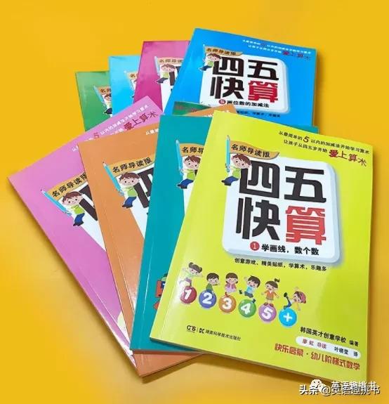 数学培养数感的方法,数学数感启蒙第一步