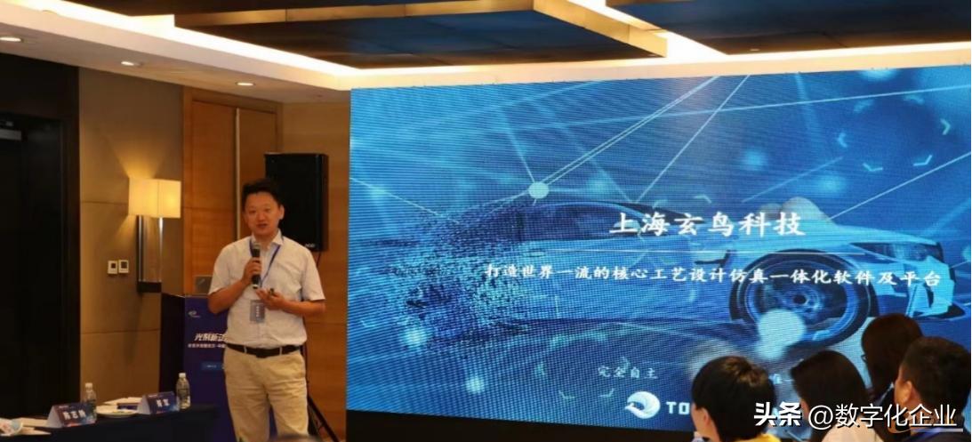 武汉光谷投资大会,武汉光谷产业招商推介会