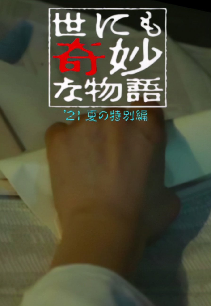 强烈推荐一部烧脑悬疑大片,顶级阵容悬疑大片