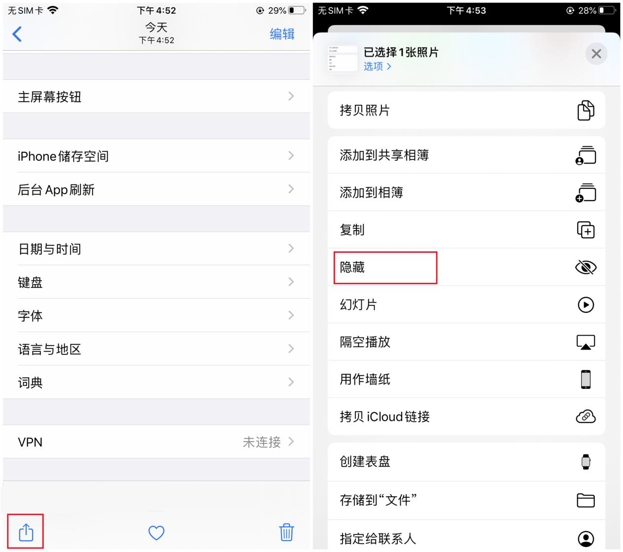 你真的会用iphone相册吗,你真的会用iphone文件功能吗