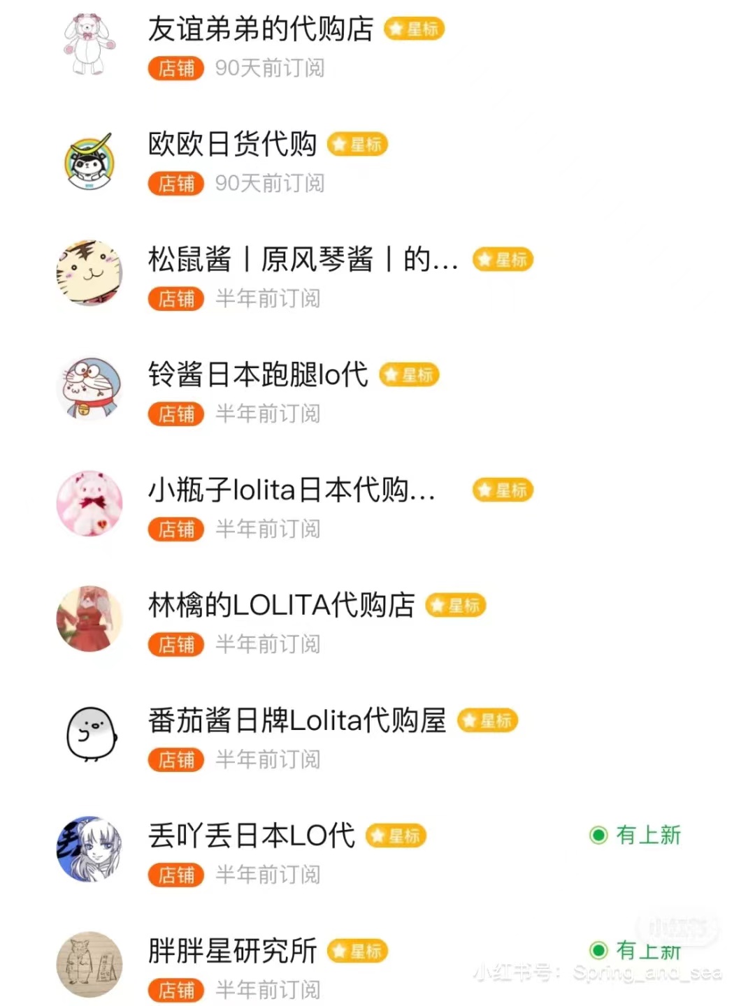 日牌都有什么,最值得买的日牌