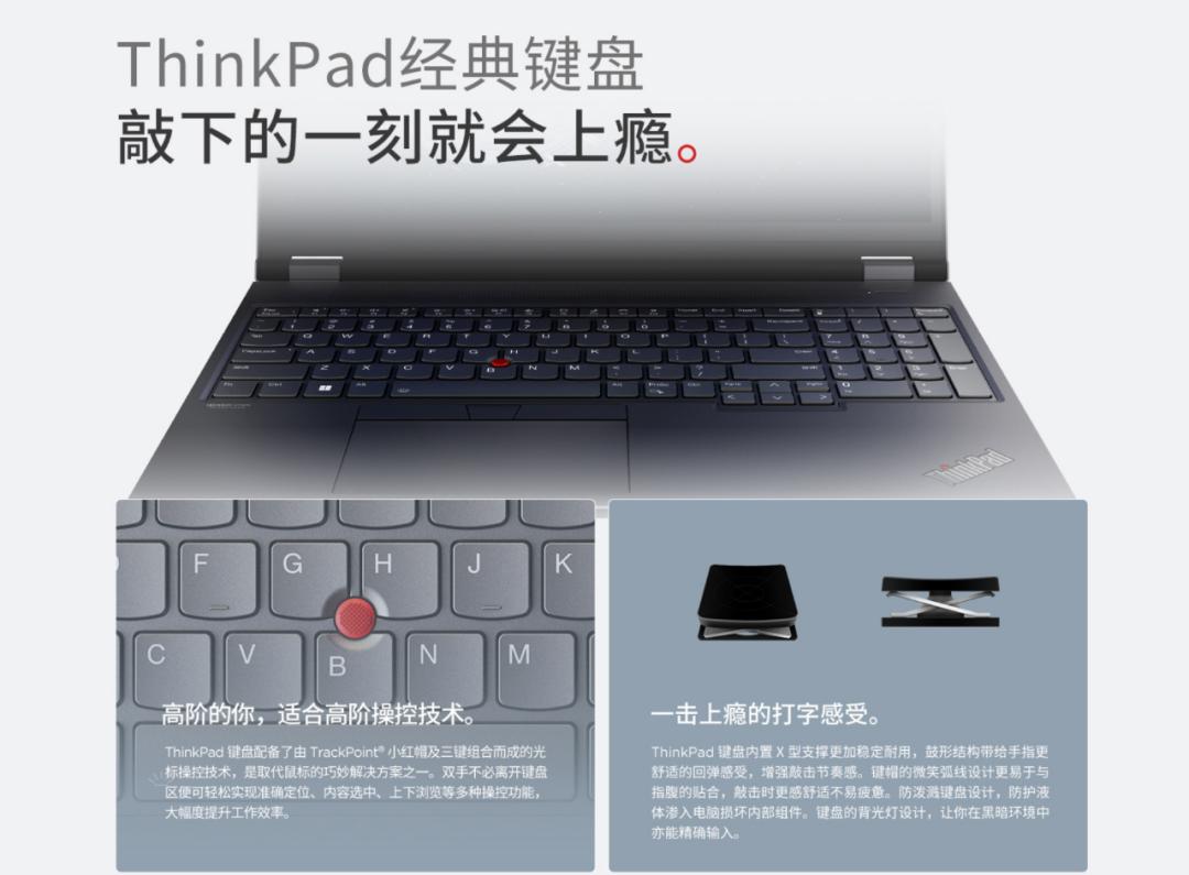 thinkpadp16系列最新工作站,thinkpadp1gen6工作站深度测评