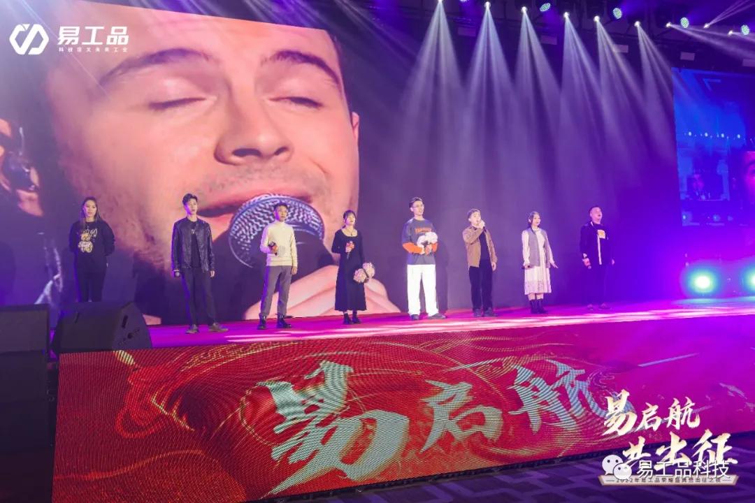 易工品是什么,易工品公司情况