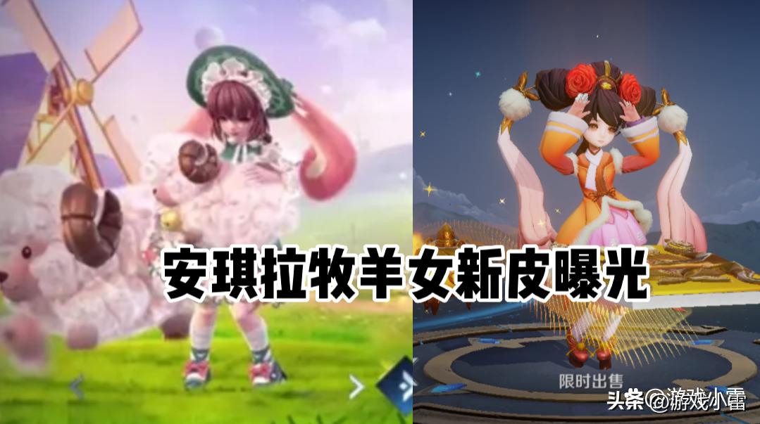 安琪拉新皮肤实战,安琪拉新皮有券吗