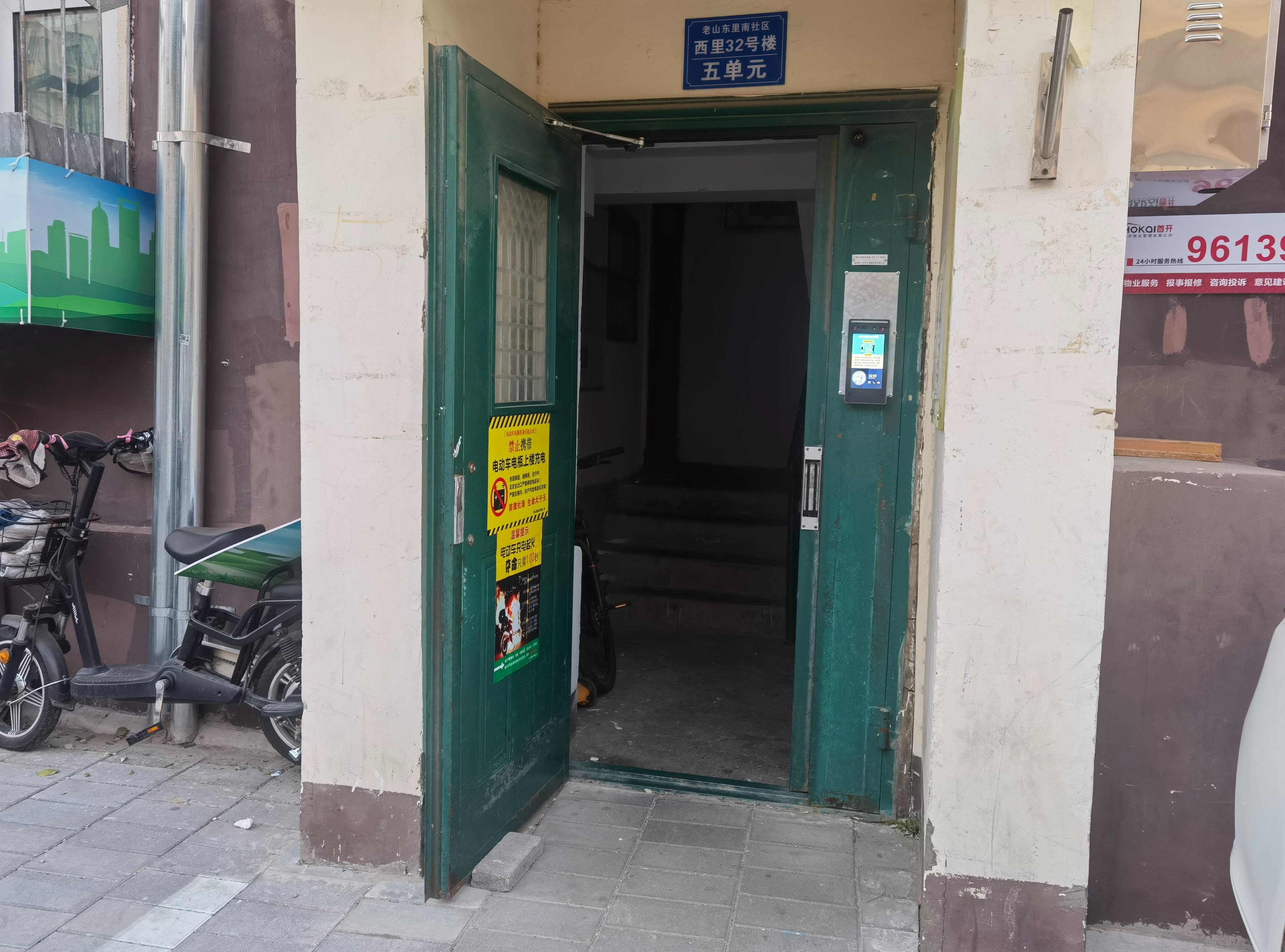 单元门请随手关门提示牌,单元门关闭防止风大