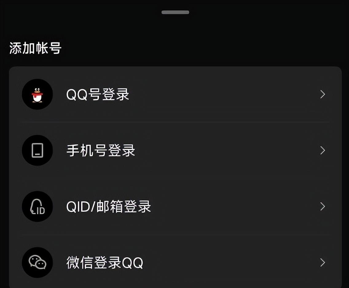 从QQ可以登录微信，到微信可以登录QQ，这场逆袭演出有些出乎意料