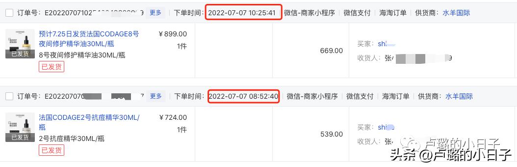 空瓶好物100种,好用的空瓶冷门好物