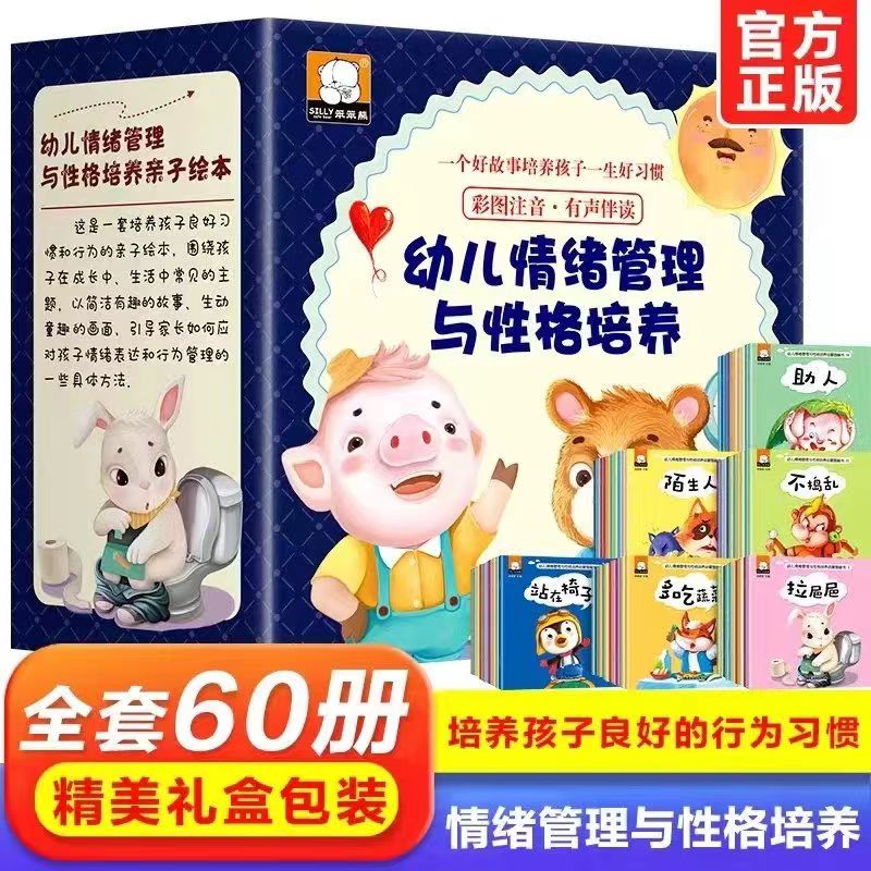 孩子在幼儿园被欺凌怎么处理,幼儿园遇到校园语言欺凌该怎么办