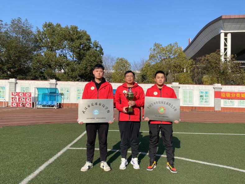 湖北省水果湖第一中学足球队,足球小将新秀崛起新人物