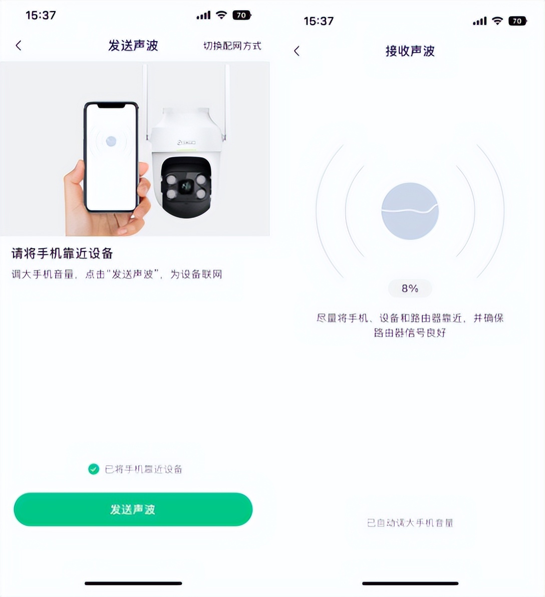 360运动相机画中画,360室外摄像机使用分享