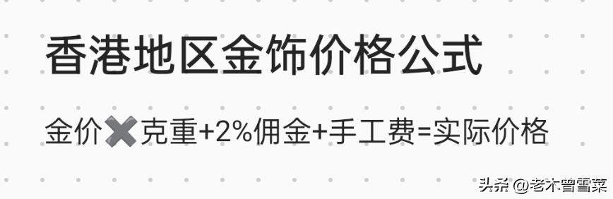 香港买黄金攻略视频,香港购买黄金珠攻略