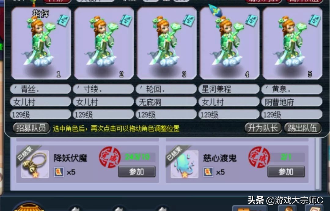 梦幻西游流溪河,梦幻西游流溪河开服时间