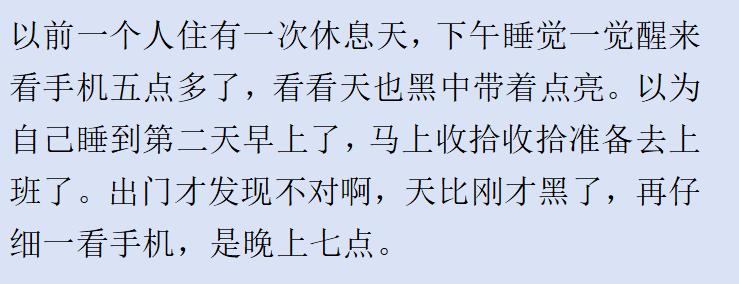 在网上买到了二手货后果有多严重,为什么买二手物品容易被坑