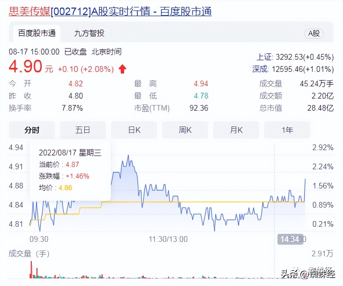 杭州掌维科技有限公司,掌维科技是干什么的软件