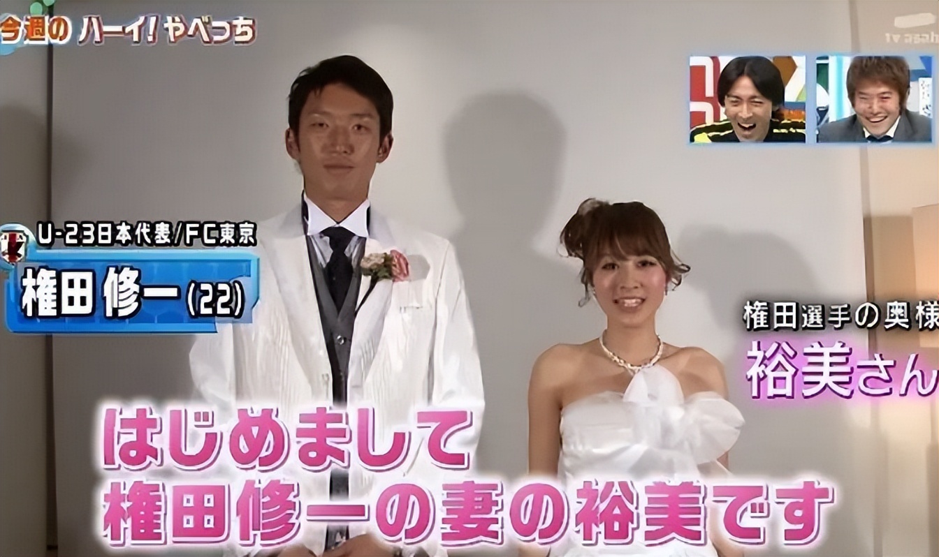 世界杯男足高颜值太太团,日本男足太太团亚洲杯