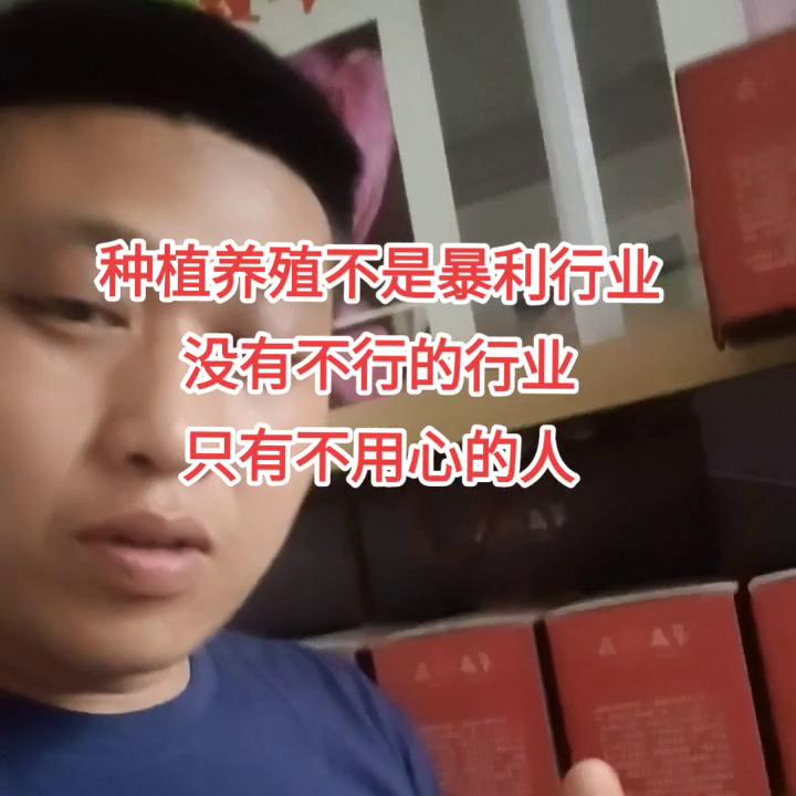 养殖创业哪个行业最好,做生意养什么比较好