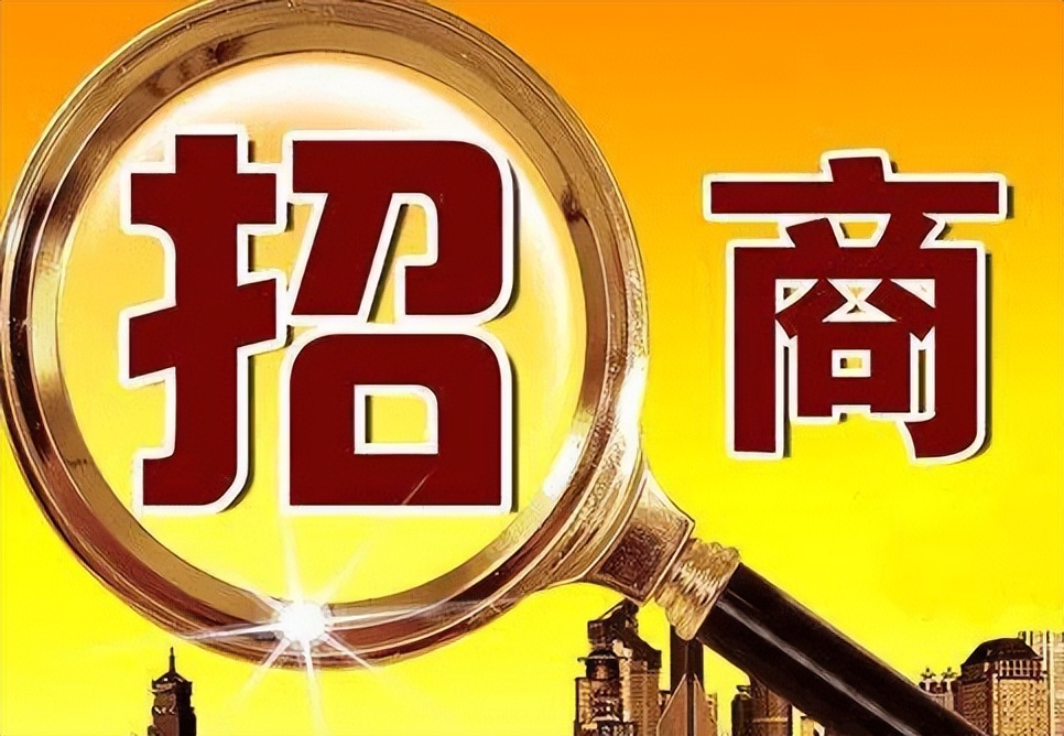 招商群怎么活跃,微信群招商可以吗