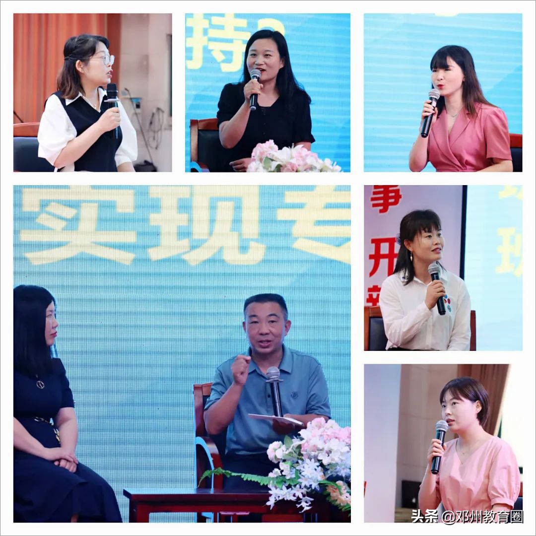 裴凌霄名班主任工作室举行年度工作汇报暨班主任专业成长交流会