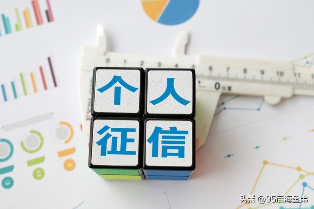 不小心还款失误导致征信怎么解决,不小心逾期一天上征信了怎么办