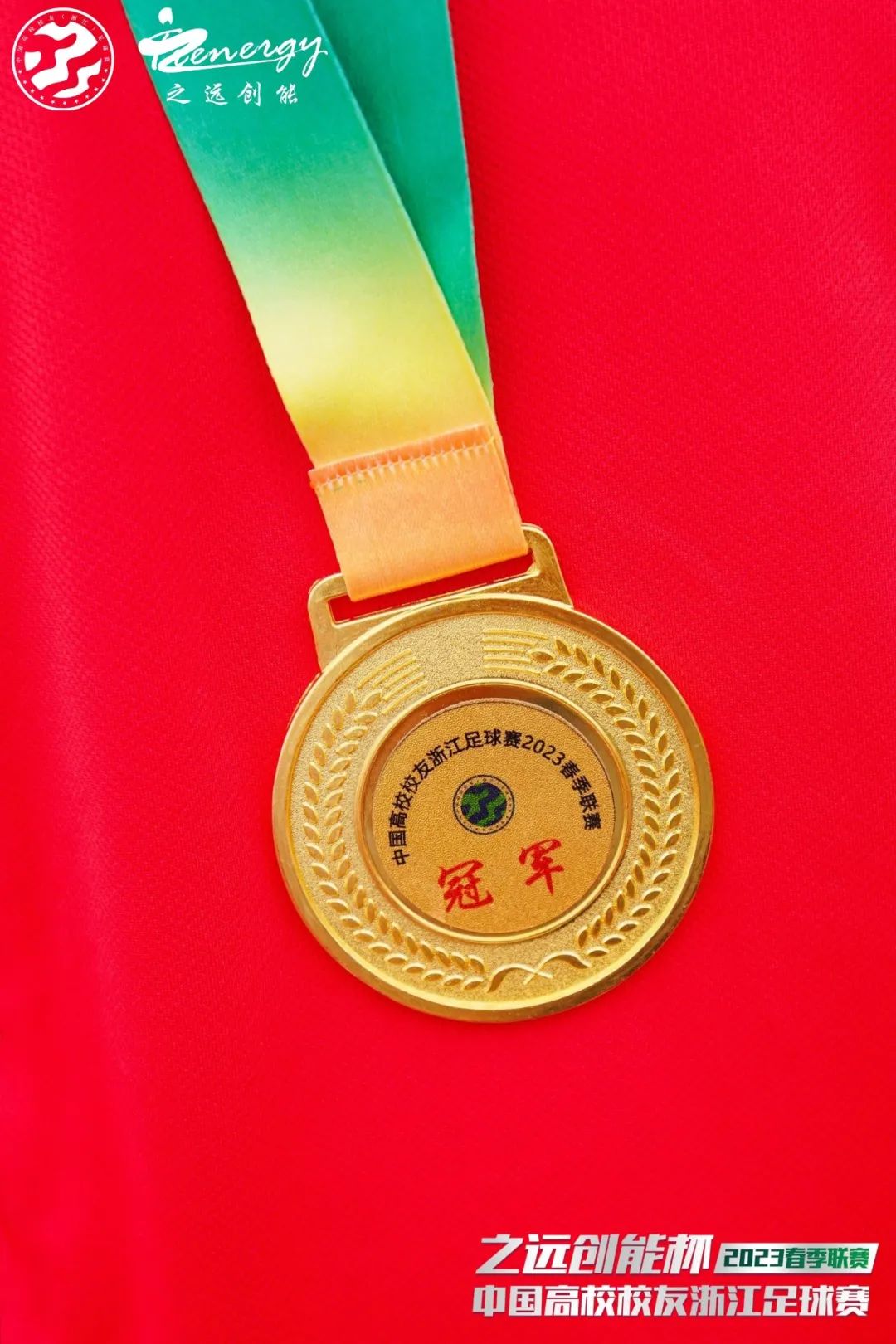 公益比赛现在开赛,公益直播大赛省决赛