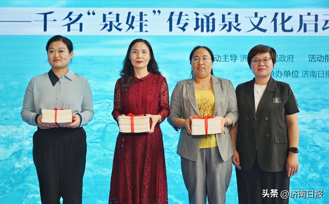 “少年泉城颂”精彩开场，千名“泉娃”传诵泉文化，带您领略泉民阅读新样态