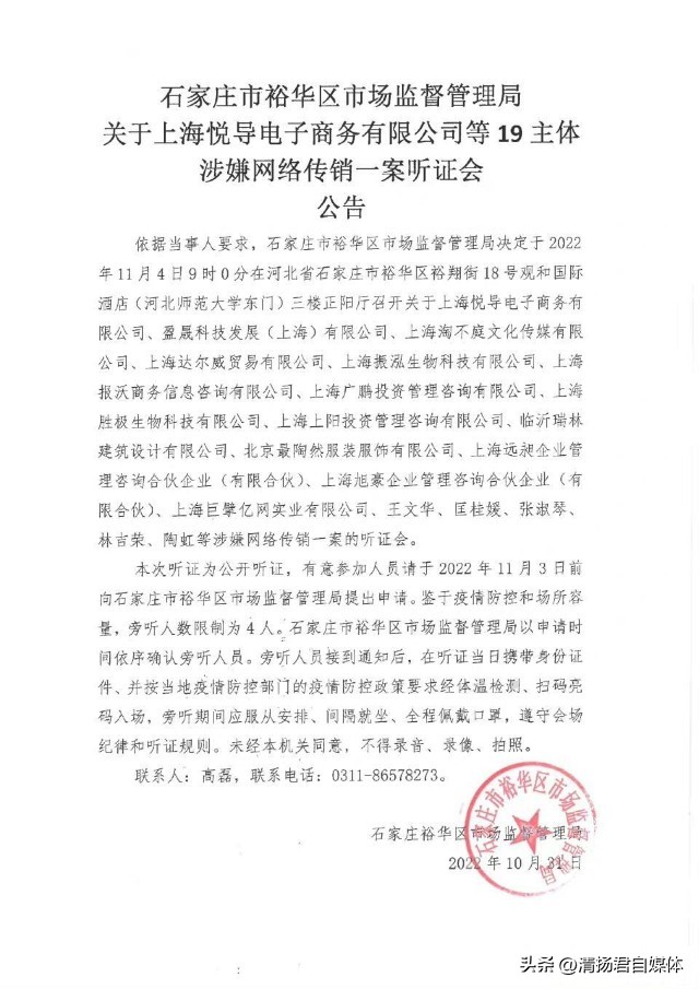 张庭夫妇案来龙去脉,张庭夫妇案撤销原因曝光