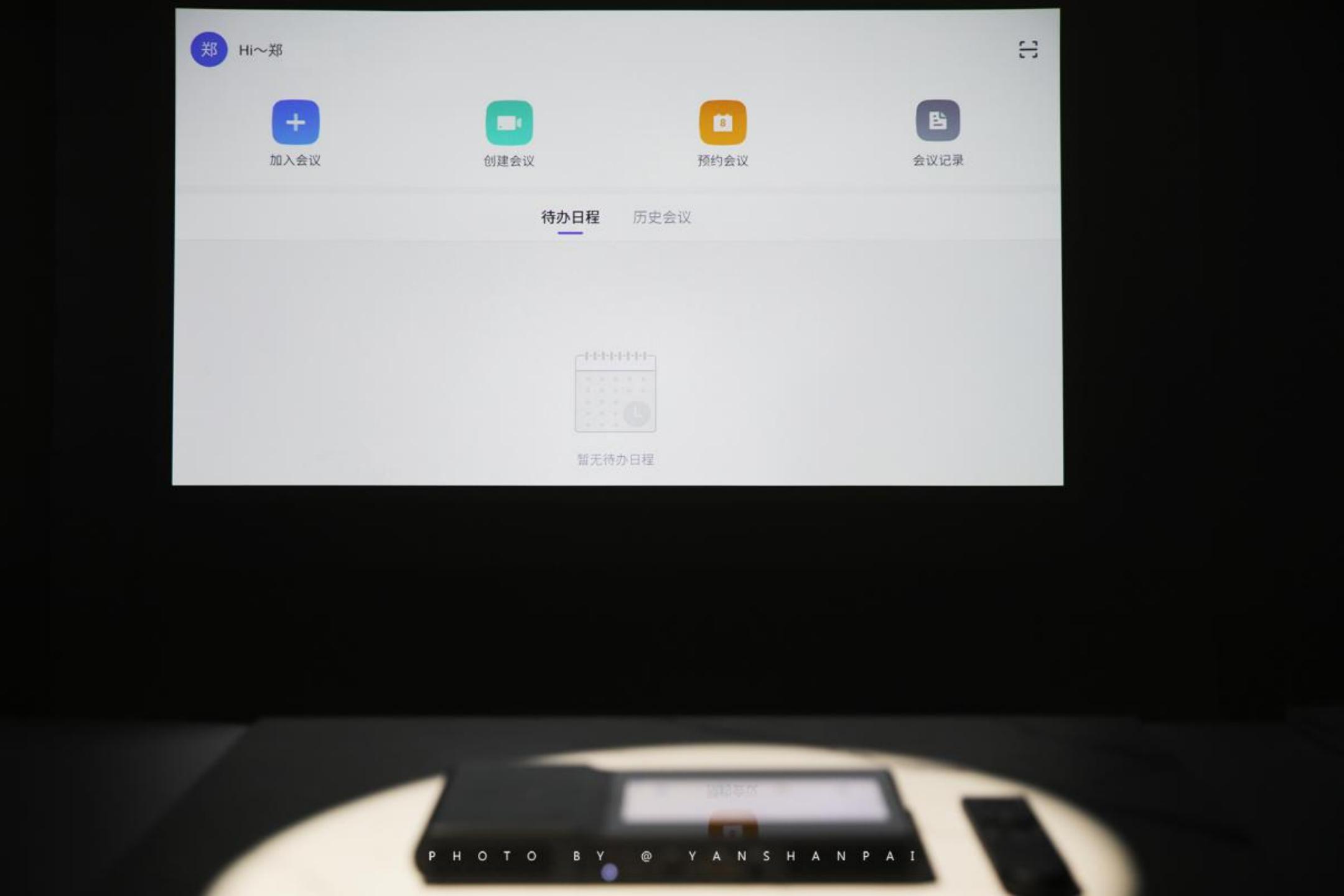 讯飞投影仪ap10w使用操作,讯飞投影仪ap10w测评