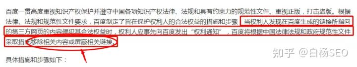 seo最新收录技巧,seo如何被搜索引擎收录